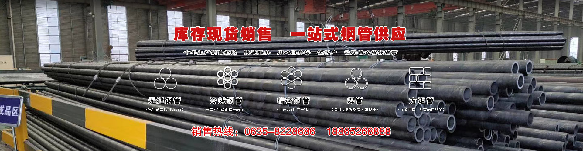 無縫鋼管現(xiàn)貨公司