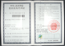 �o�p䓹ܹ�˾�M���C�����a�C